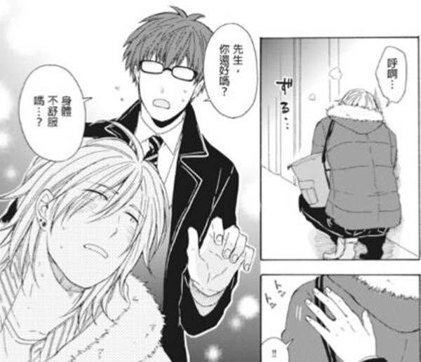 [さとまるまみ][净化系男友][完结]【百度网盘】