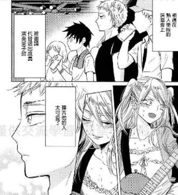 [七菱ヒロ][女裝男友][完结]【百度网盘】