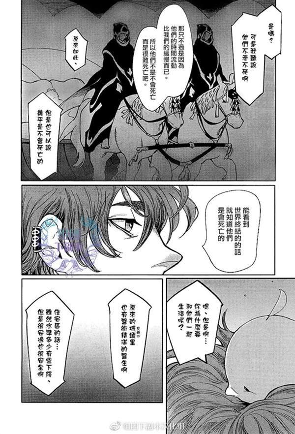 [わたなべあじあ][BLUE BIRD][完结]【百度盘】