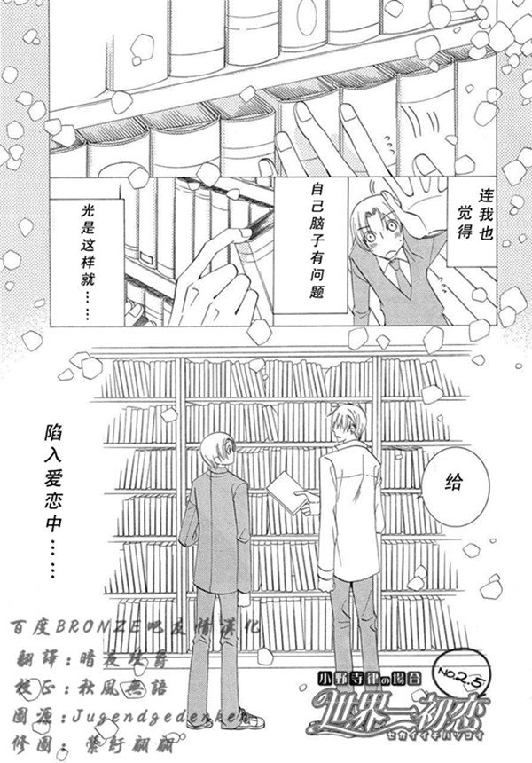[中村春菊][世初剪辑版][完结]【百度网盘】