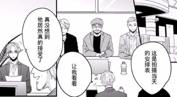 [藤峰式][有伴侣补贴吗？][完结]【百度网盘】