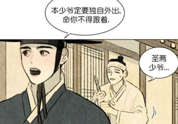 [梦中恋歌][gui 胎][连载至第1话]【百度网盘】