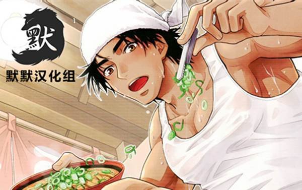 [褐色矮星 (YANAGI)][汁の飲み残しは厳禁です][完结]【度盘】