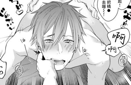 [江高次郎][渡辺優(23)×××男優はじめました][1-6完结][中文]