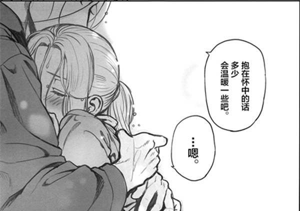 [吸水][雨籠ふたりきり (アルスラーン戦記)][完结]【度盘】
