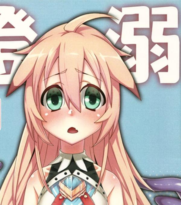 [千仞蘭庭][澄溺 (エルソード)][完结]【网盘】