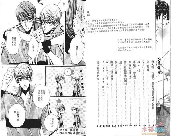 [天王寺ミオ][超现实主义派][网王]【网盘】