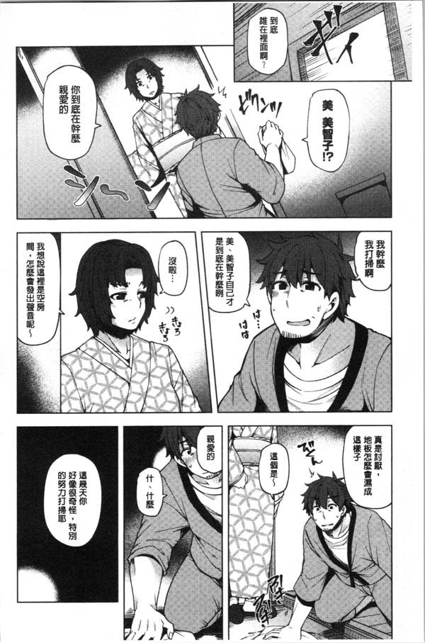 [绫枷千子][年轻轻的妻子]【中文】【百度云】