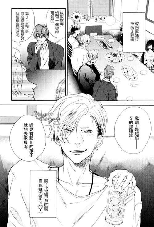 《流行时尚》[全收录][松田良子]【百度云分享】