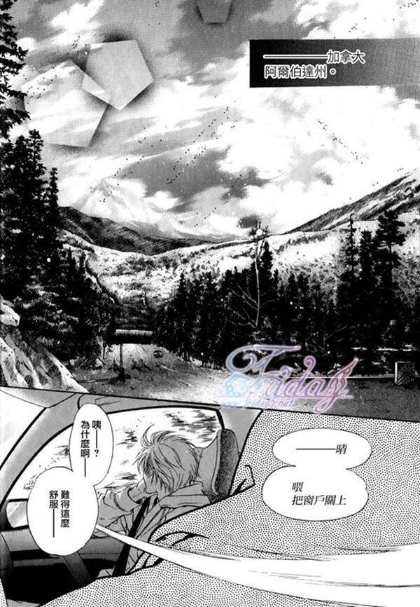 [阿部美幸][super lovers][全收录][更新至: 35话][中文]【度盘】