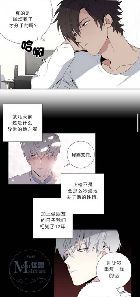 [韩漫][暗箱][PDF][完结][两季全]【百度盘】
