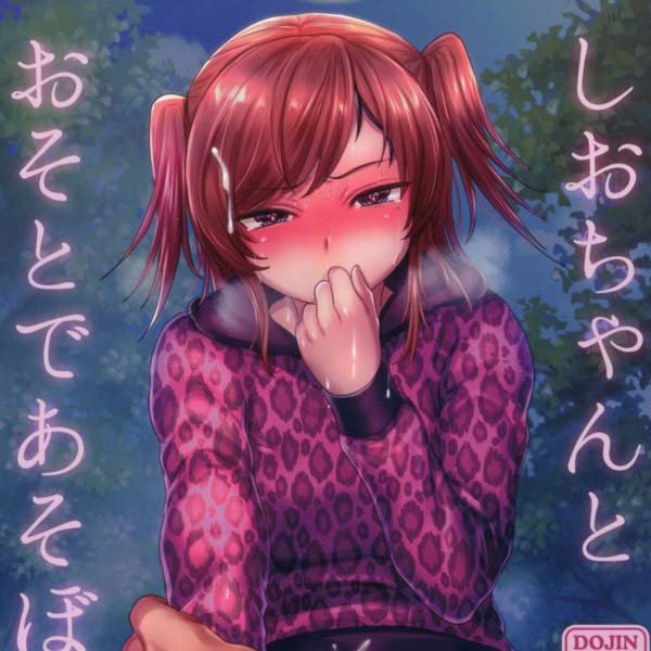 《我要好好照顾你》[関サバト][完结]【百度云】