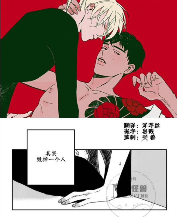 《恩硕和郑九》[更新至43话][全彩]【百度云】看漫画