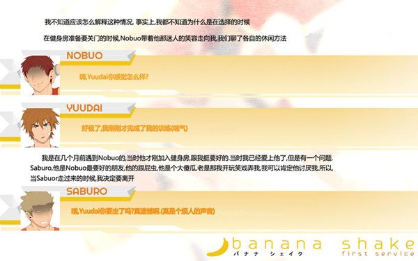 [黑猴子][shake2][完结]【网盘】