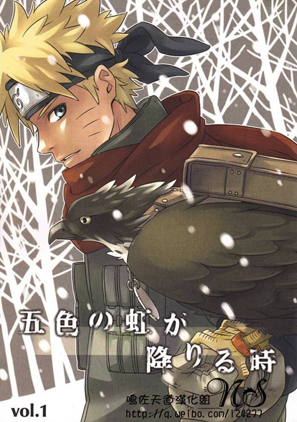 [EMI][五色之虹降落时][中文][完结1-2][百度盘]