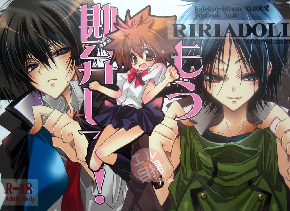 《重生之家庭教师》[武若丸][漫画]【百度网盘分享】