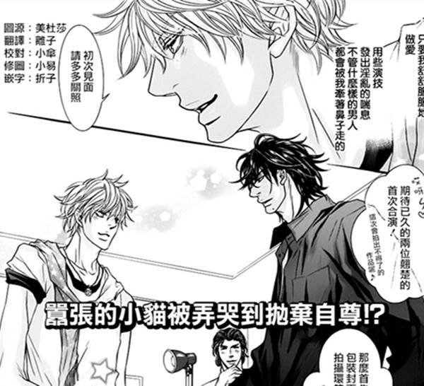 [东野裕][绝顶**巨星][完结]【网盘】