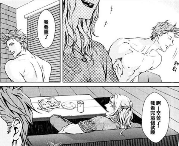 [座里屋兰丸][沉睡的男人与恋爱的男人][完结]【网盘】