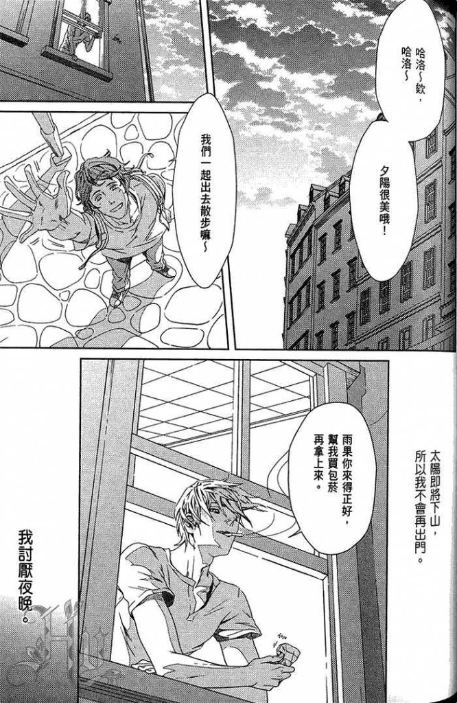 [逃离夜晚][座里屋兰丸][中文][百度网盘]