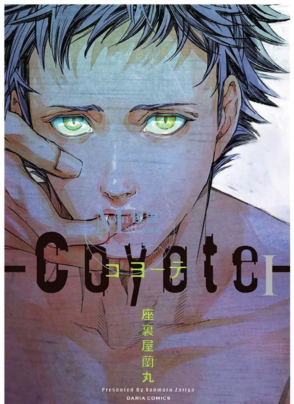 《郊狼》[1-5话][座里屋兰丸][汉化]【百度网盘】